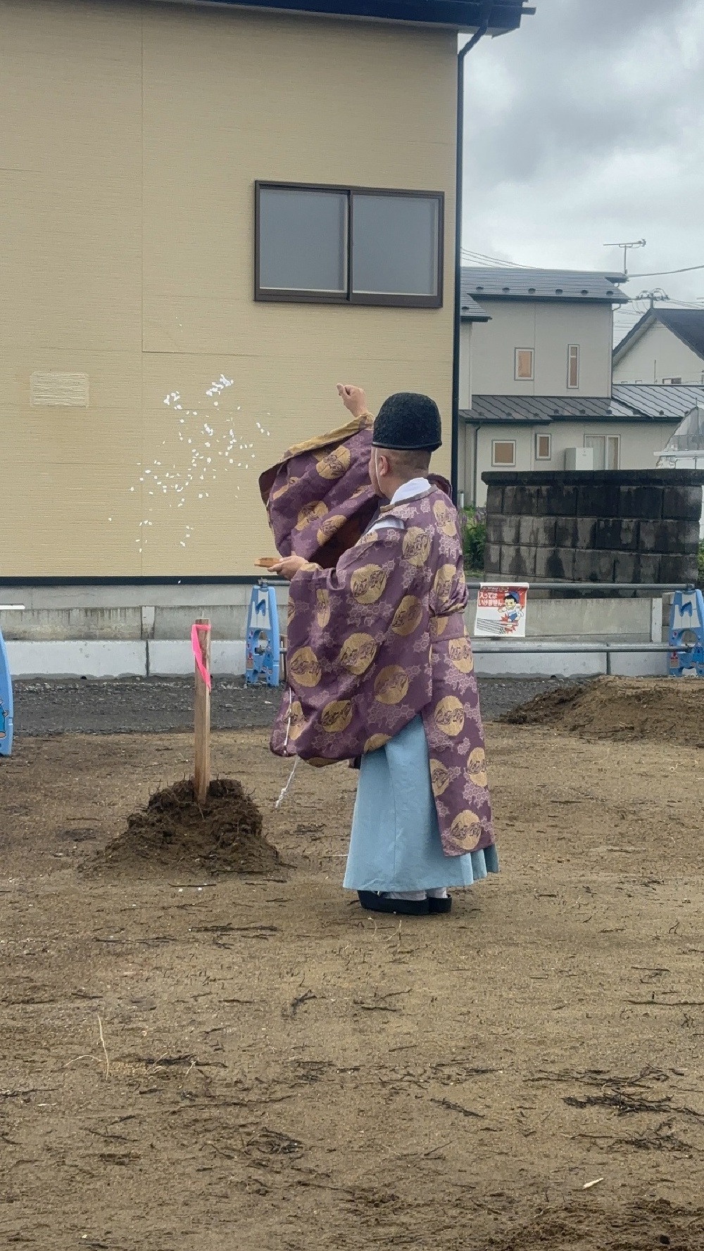 祝✨地鎮祭