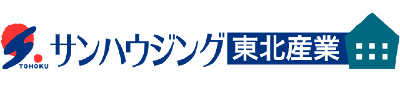 サンハウジング東北産業